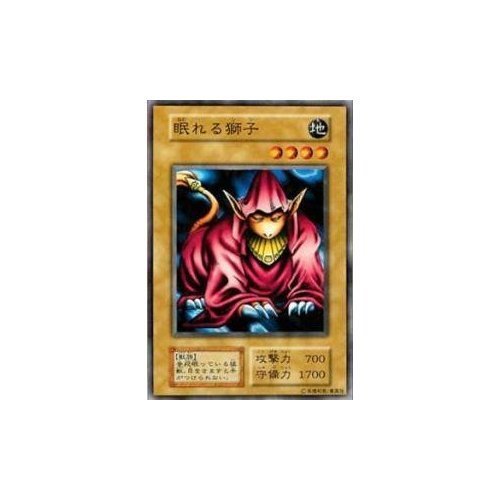 Amazon.co.jp: 遊戯王カード 眠れる獅子 VOL3-13N : ホビー